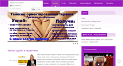 Desktop Screenshot of pline.com.ua